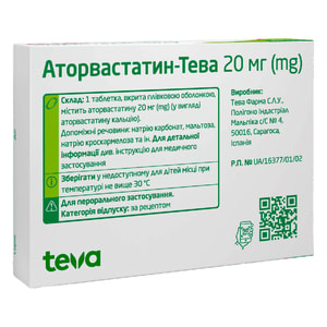 Аторвастатин-Тева табл. в/о 20мг №30