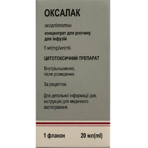Оксалак конц. д/р-ра д/инф. 5мг/мл фл. 20мл (100мг) №1***