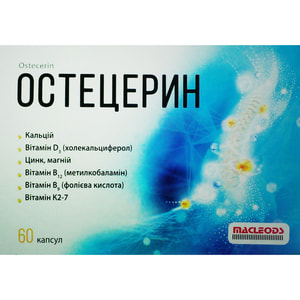 Остецерин капсулы 6 блистеров по 10 шт