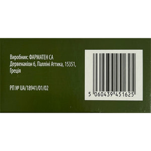 Крампалика табл. п/о 500мг №30***