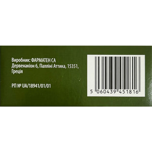 Крампалика табл. п/о 250мг №30***