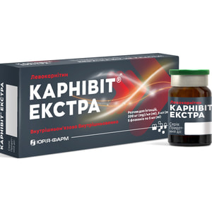 Карнивит Экстра р-р д/ин. 200мг/мл фл. 5мл №5