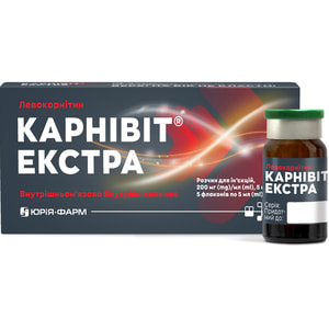 Карнивит Экстра р-р д/ин. 200мг/мл фл. 5мл №5