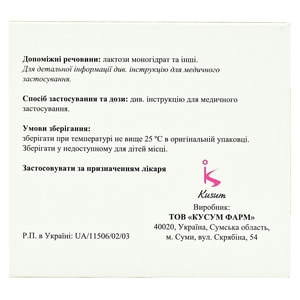 Метамин табл. п/о 1000мг №30