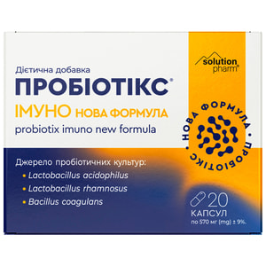 Пробиотикс Иммуно Новая формула капс. №20 Solution Pharm NEW