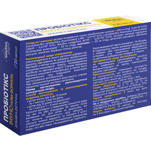 Пробіотікс Імуно Нова формула капс. №20 Solution Pharm NEW