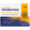 Пробиотикс Иммуно Новая формула капс. №20 Solution Pharm NEW