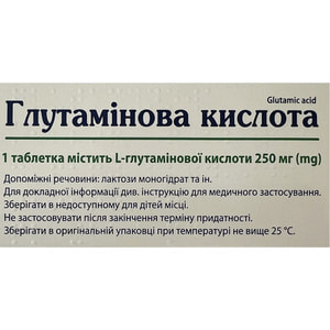Глутаминовая к-та табл. п/о 0,25г №30