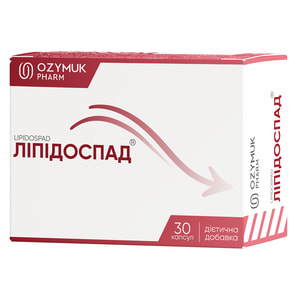 Ліпідоспад капсули дієтична добавка 3 блістери по 10 шт