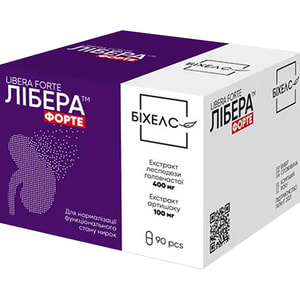 Лібера форте капсули для нормалізації функціонального стану нирок 9 блістерів по 10 шт