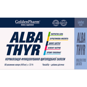 АльбаТир капсулы для нормализации функционирования щитовидной железы 6 блистеров по 10 шт