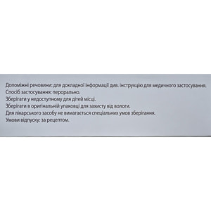 Кококсиб табл. п/о 60мг №28