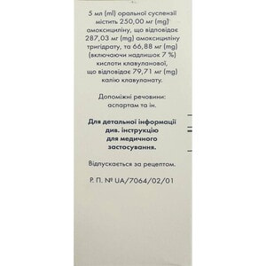 Амоксиклав пор. д/орал. сусп. 250мг/62,5мг/5мл фл. 15,8г (100мл) №1