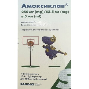 Амоксиклав пор. д/орал. сусп. 250мг/62,5мг/5мл фл. 15,8г (100мл) №1