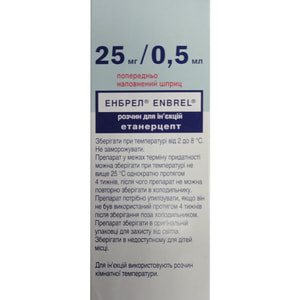 Энбрел р-р д/ин. 50мг/мл шприц 0,5мл (25мг) №4