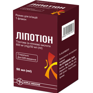 Липотион р-р д/ин. 600мг/50мл фл. 50мл №1