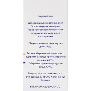 Белакне Дуо гель 1мг/г + 25мг/г фл. 30г