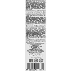 Гель от прыщей Дермахелп для проблемной кожи лица 30 мл Solution Pharm