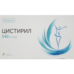 Цистирил капсулы противовоспалительного действия при инфекциях мочевыводящих путей 2 блистера по 15 шт