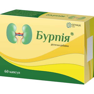 Бурпия капсули природний захист від конкрементів 6 блістерів по 10 шт