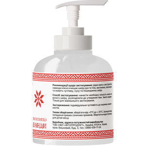 Мыло жидкое Аптека 911 C экстрактом лаванды флакон 300 мл