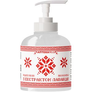Мыло жидкое Аптека 911 C экстрактом лаванды флакон 300 мл