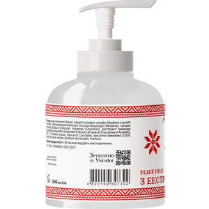 Мыло жидкое Аптека 911 C экстрактом лаванды флакон 300 мл