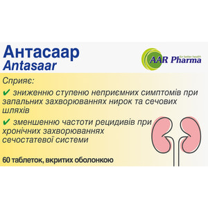 Антасаар таблетки противовоспальтельные при заболеваниях почем и мочевыводящих путей 3 блистера по 20 шт