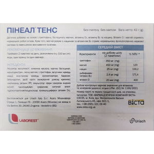 Пинеал Тенс порошок для нормализации работы нервной системы в саше по 3 г упаковка 14 шт