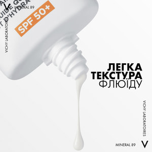 Флюид для лица VICHY (Виши) Минерал 89 солнцезащитный увлажняющий ежедневный SPF50+ 50 мл