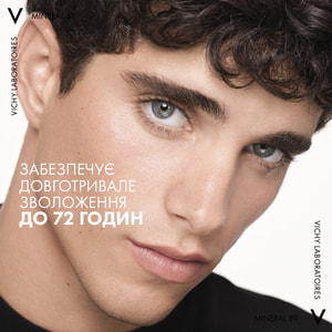 Флюид для лица VICHY (Виши) Минерал 89 солнцезащитный увлажняющий ежедневный SPF50+ 50 мл