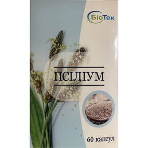 Псиліум капсули для підтримки та нормалізації роботи шлунково-кишкового тракту упаковка 60 шт