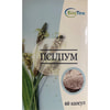 Псиліум капсули для підтримки та нормалізації роботи шлунково-кишкового тракту упаковка 60 шт