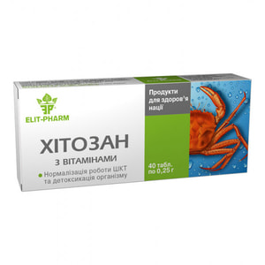 Таблетки для очищения организма Хитозан с витаминами упаковка 40 шт