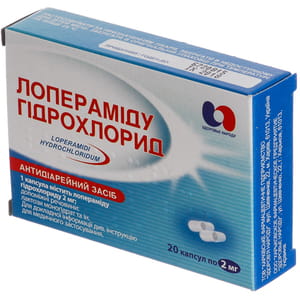 Лопераміду гідрохлорид капс. 2мг №20