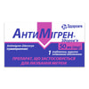 Антимігрен-Здоров'я табл. в/о 50мг №1