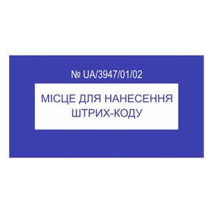 Антимигрен-Здоровье табл. п/о 50мг №1