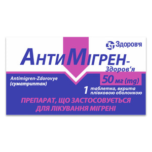 Антимигрен-Здоровье табл. п/о 50мг №1