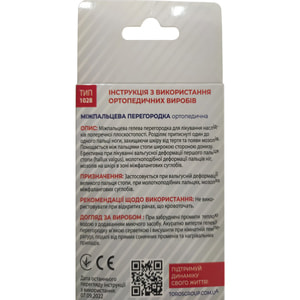 Перегородка ортопедическая межпальцевая размер M Торос 1028