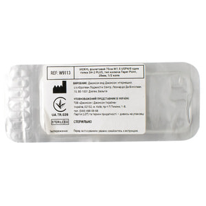 Шовний матеріал що розмоктується Вікрил розмір USP 4/0, колюча голка 20 мм, 1/2 кола, довжина 75см артикул W9113