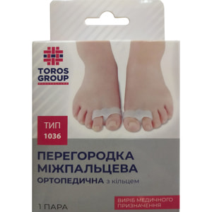 Перегородка ортопедична міжпальцева з кільцем розмір S Торос 1036