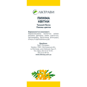 Пижмы цветки 75г