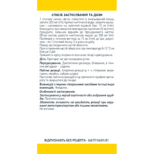 Пижмы цветки 75г