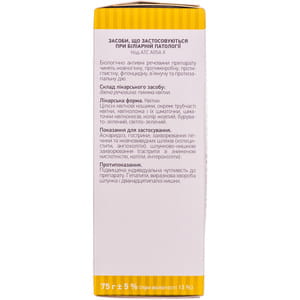 Пижма квітки 75г