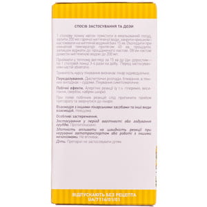 Пижма квітки 75г