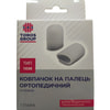 Ковпачок на палець TOROS GROUP (Торос Груп) 1030-S гелевий ортопедичний розмір S