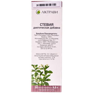 Стевия диетическая добавка натуральный сахарозаменитель в фильтр-пакетах по 0,5 г 20 шт