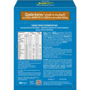 Каша безмолочна дитяча NESTLE GERBER (Нестле Гербер) Вівсяно-пшенична з чорносливом з 6-ти місяців 200 г