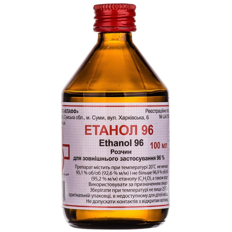 Спирт этиловый Этанол раствор для наружного применения 96% флакон 100мл .