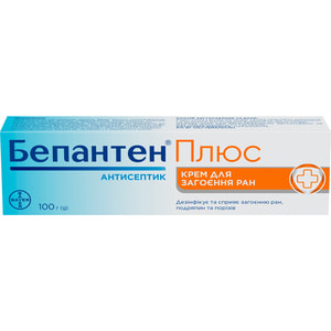 Бепантен Плюс крем туба 100г